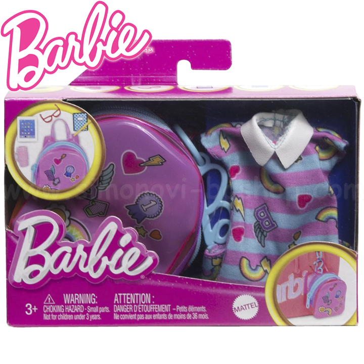 * Barbie Barbie Doll Clothes & Accessories - School HJT44