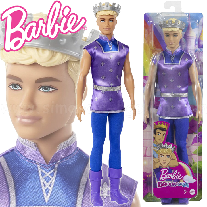 * Barbie Dreamtopia   HLC23