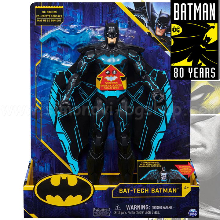 *2021 Batman Bath-Tech    30.  Deluxe 6055944
