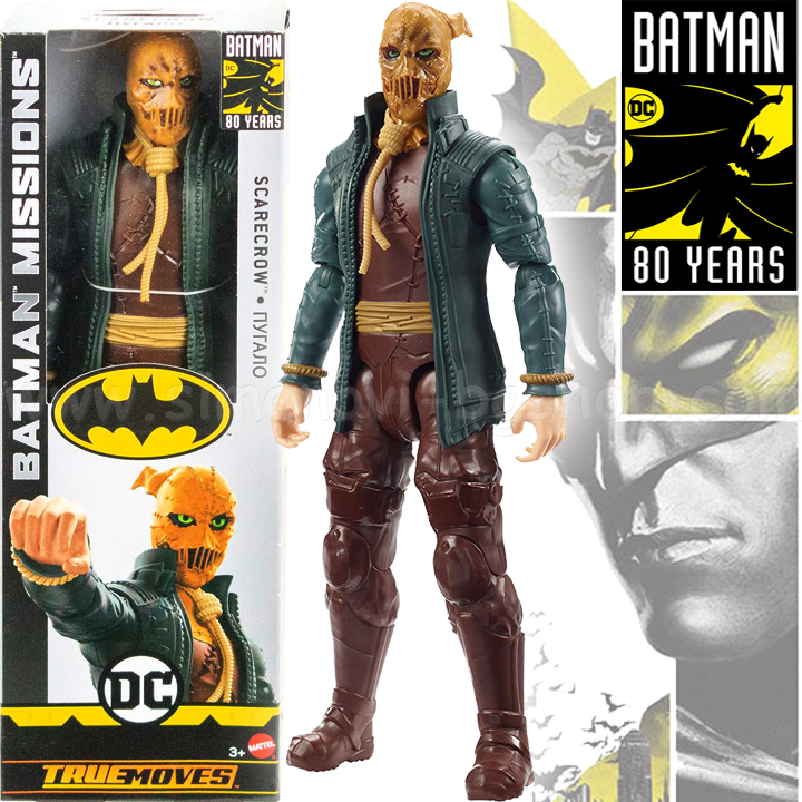 Batman Missions True Moves Екшън фигура 30см Scarecrow GCK89 Mattel Batman Missions True Moves Екшън фигура 30см Scarecrow GCK89 Mattel