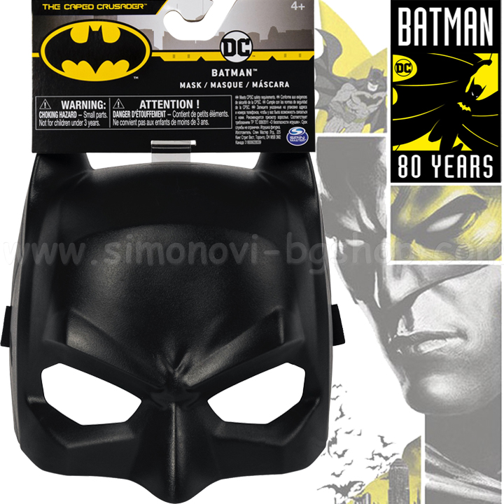 Batman The Caped Crusader Маска Batman 6055935 Batman The Caped Crusader Маска Batman 6055935
