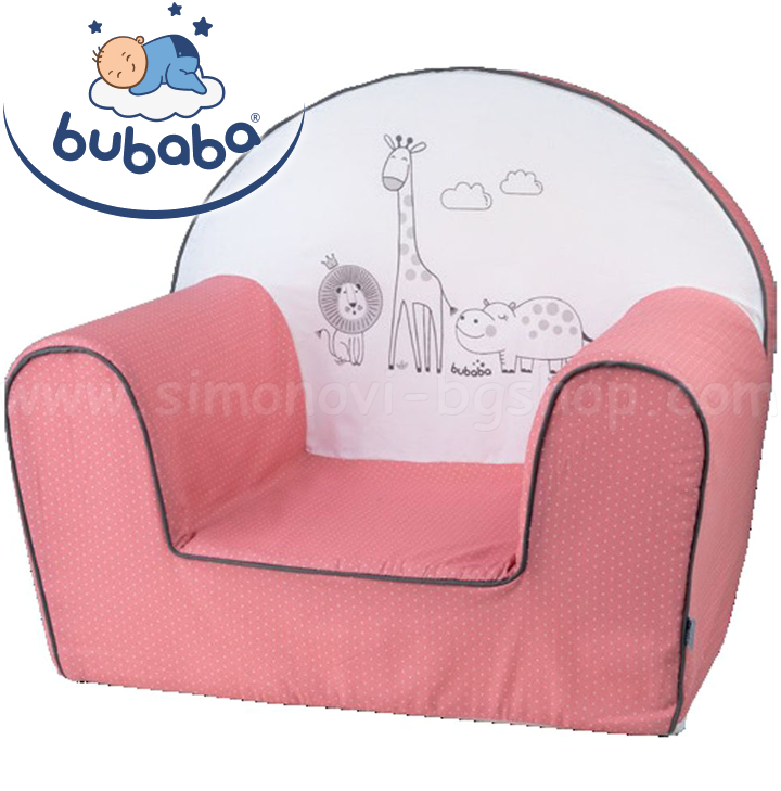 *Bubaba Детски фотьойл - Сафари Pink 41694 *Bubaba Детски фотьойл - Сафари Pink 41694
