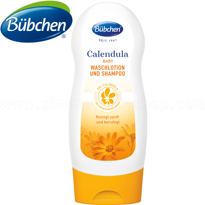 *Bubchen Calendula Бебешки шампоан с невен 230мл. *Bubchen Calendula Бебешки шампоан с невен 230мл.