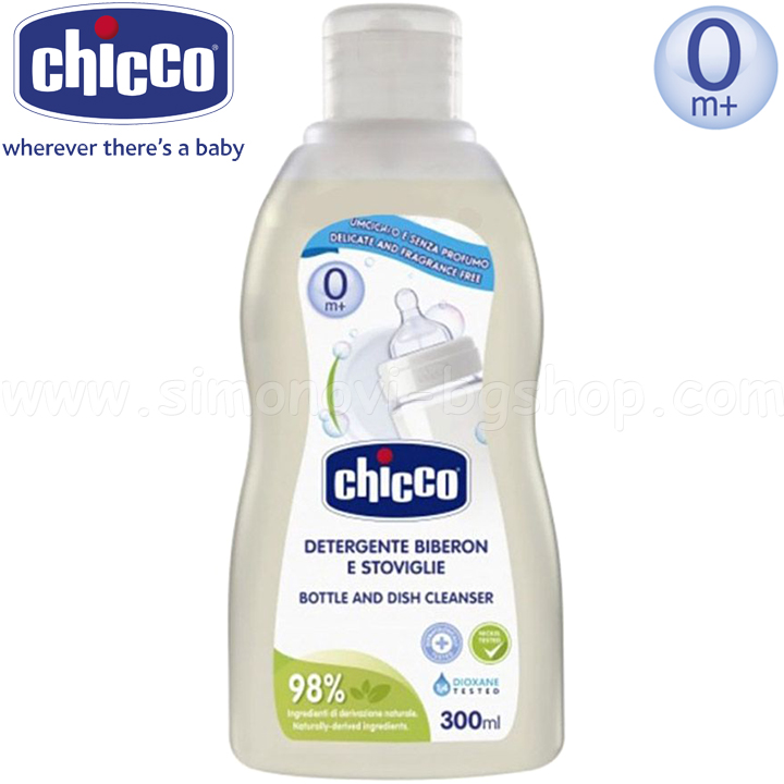Detergent Chicco pentru spălarea sticlelor și vaselor 300 ml. 00957
