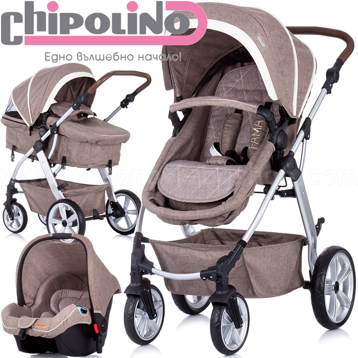 *2020 Chipolino Комбинирана количка 3в1 Fama/Фама Mocca KKFA02002MO *2020 Chipolino Комбинирана количка 3в1 Fama/Фама Mocca KKFA02002MO