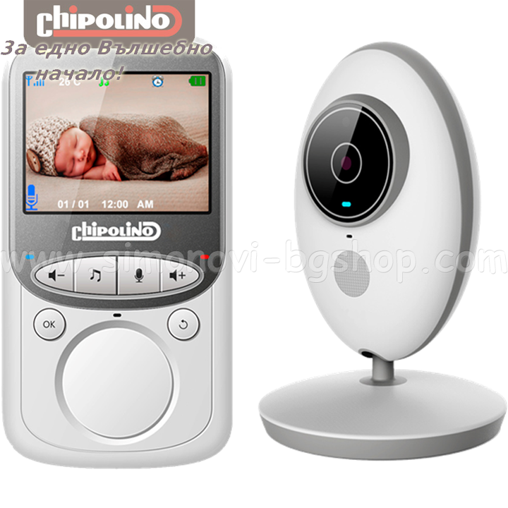 chipolino baby phone