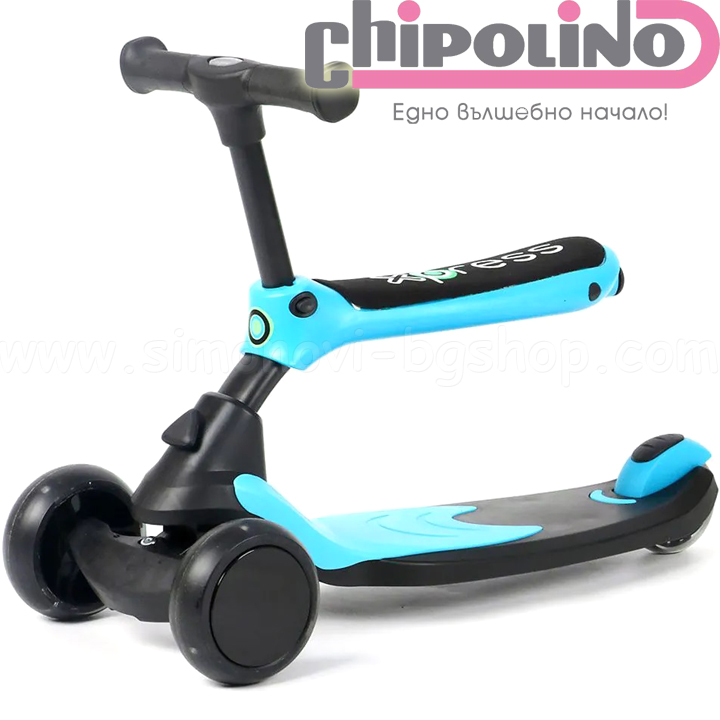 2022 Chipolino  21 X-press Orange DSXP02103OR