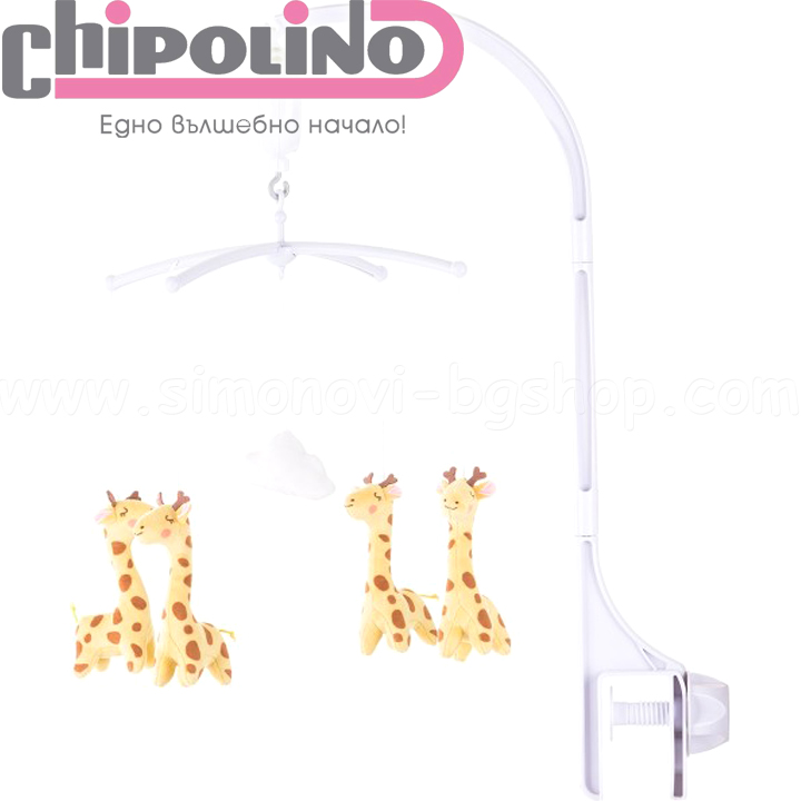 2022 Chipolino Musical Carousel for Bed and Playpen Giraffes MILD02108GIR