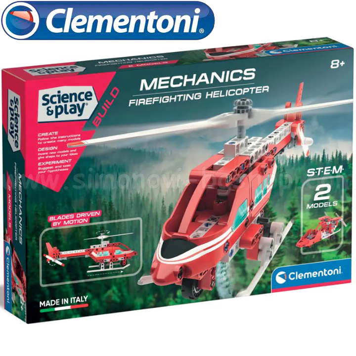 * Clementoni Science & Play 160. 75075