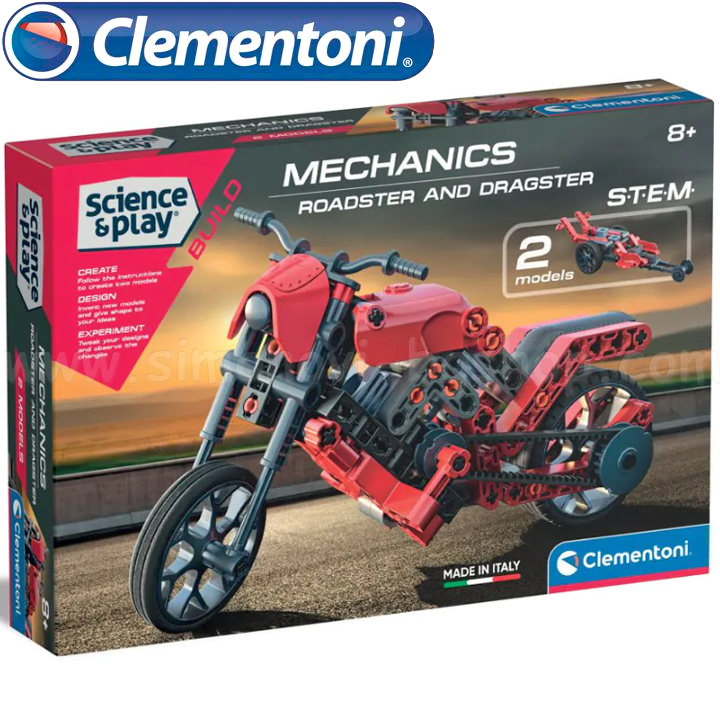 * Clementoni Science & Play 130. 75079