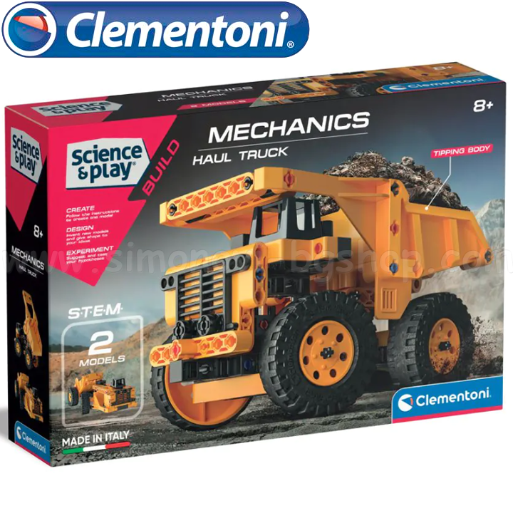 * Clementoni Science & Play  150. 75081