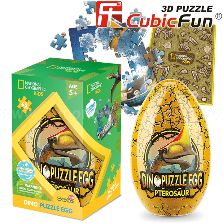 * 3D Cubic Fun Puzzles     Pterosaur 63. DS1044h