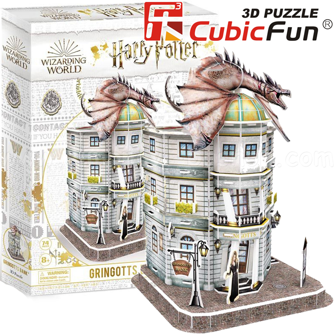 3D Cubic Fun Puzzles Children's puzzle 74h. Harry Potter Bank Gringotts DS1005h 3D Cubic Fun Puzzles Children's puzzle 74h. Harry Potter Bank Gringotts DS1005h