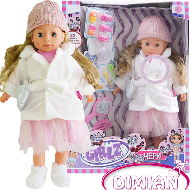Dimian         BD1679BUL