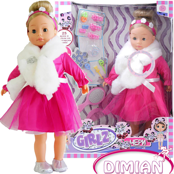 Dimian         BD1679BUL