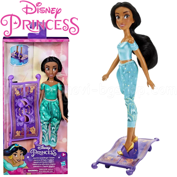 * Disney Princess Jasmine Jasmine doll with "waving" rug F3379 Assortment