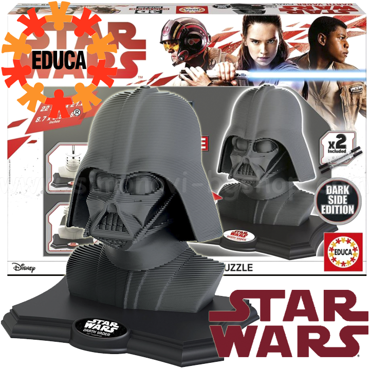 *Educa Star Wars 3D  Darht Vader Black 150  17334