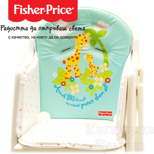 Fisher Price - Precious Planet   