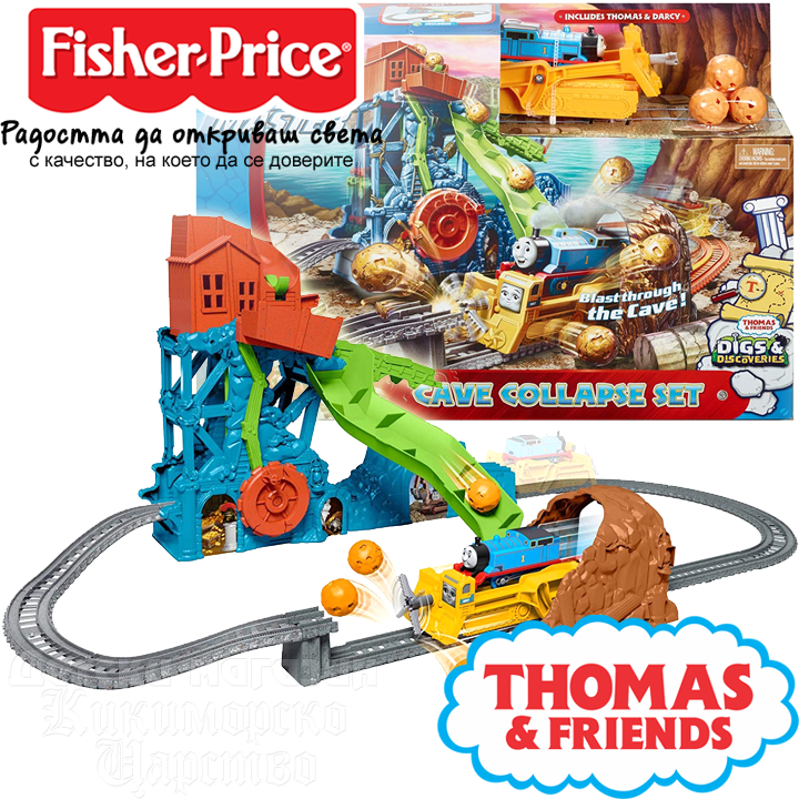 *Fisher Price Thomas & Friends Пещерен срив Томас и релси Cave Collapse GDV43 *Fisher Price Thomas & Friends Пещерен срив Томас и релси Cave Collapse GDV43