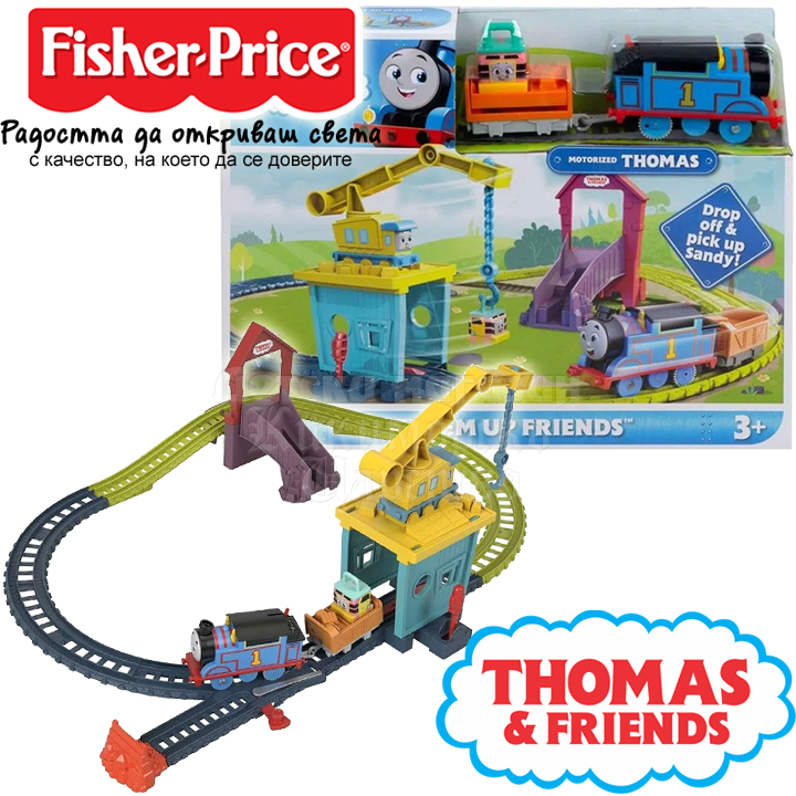 * Fisher Price Thomas & Friends   "Fix'em UP Friends" HDY58