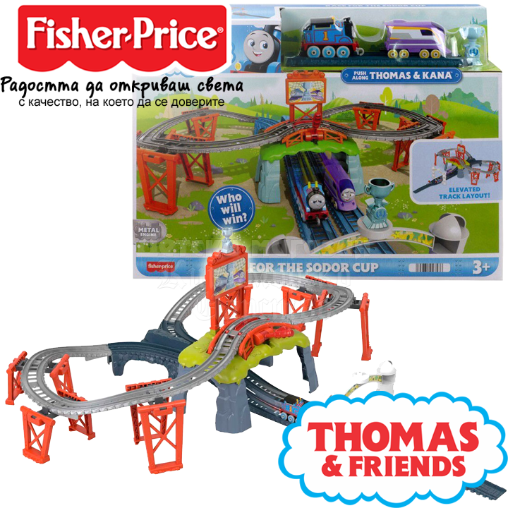* Fisher Price Thomas & Friends   "   " HFW0