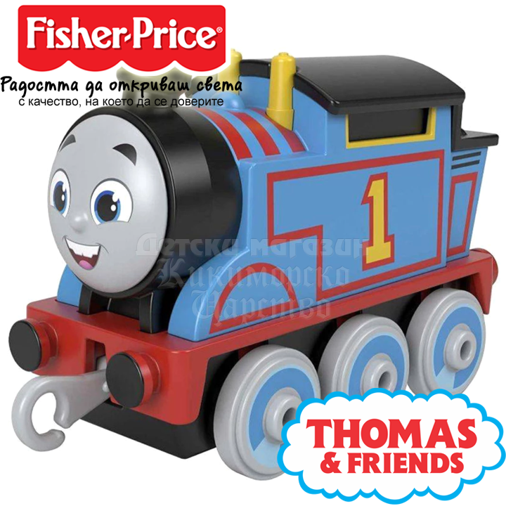 * Fisher Price Thomas & Friends   "Thomas" HFX89 