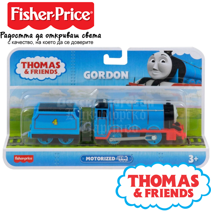 * Fisher Price Thomas & Friends Влакче с локомотив и вагон "Gordon" HFX96