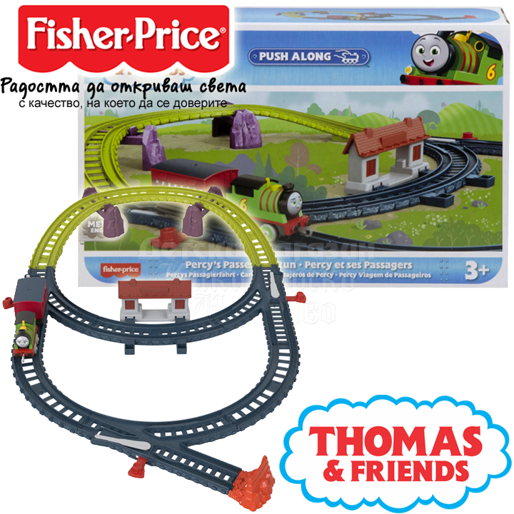 * Fisher Price Thomas & Friends   "Percy's Passenger Run" HGY82