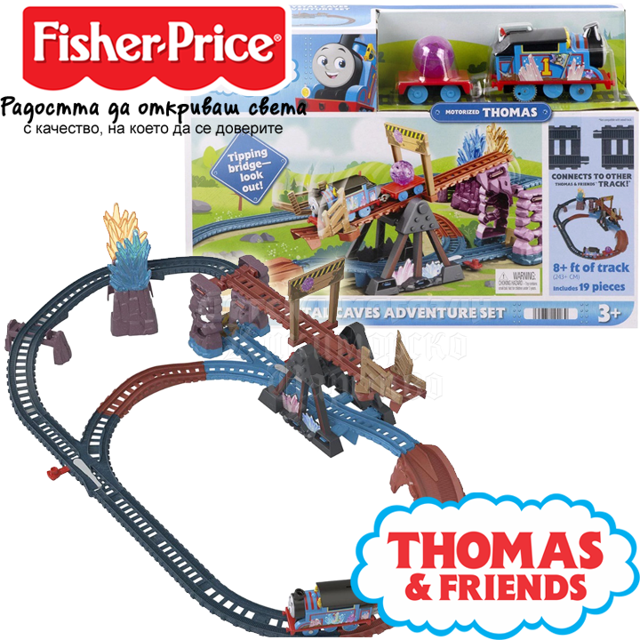 * Fisher Price Thomas & Friends    "Crystal Caves" HMC28