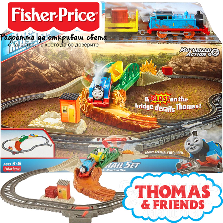 *Fisher Price Thomas & Friends Моторизирано влакче Томас и мост с експлозив FBK0 *Fisher Price Thomas & Friends Моторизирано влакче Томас и мост с експлозив FBK0