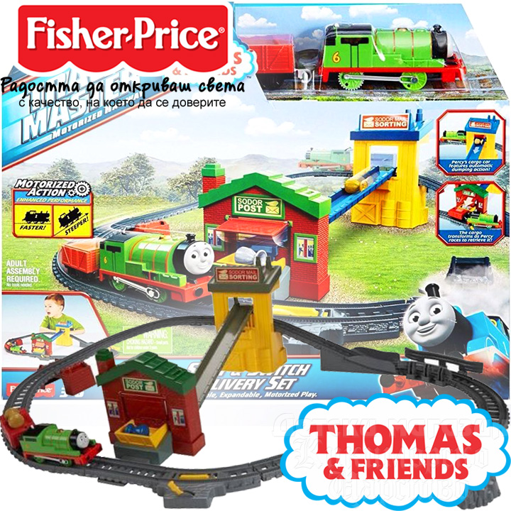 *Fisher Price Thomas & Friends Моторизирано влакче Пърси доставящо пощата BHY57 *Fisher Price Thomas & Friends Моторизирано влакче Пърси доставящо пощата BHY57