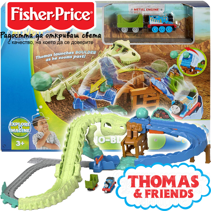 **Fisher Price Thomas & Friends       FJP86