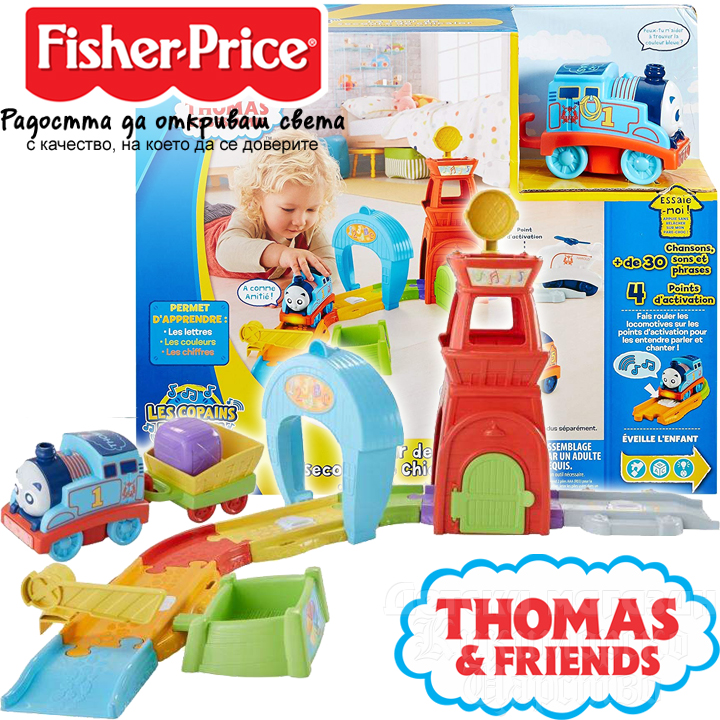 Fisher Price Thomas & Friends Tower cu un roller coaster Thomas și șin Fisher Price Thomas & Friends Tower cu un roller coaster Thomas și șin