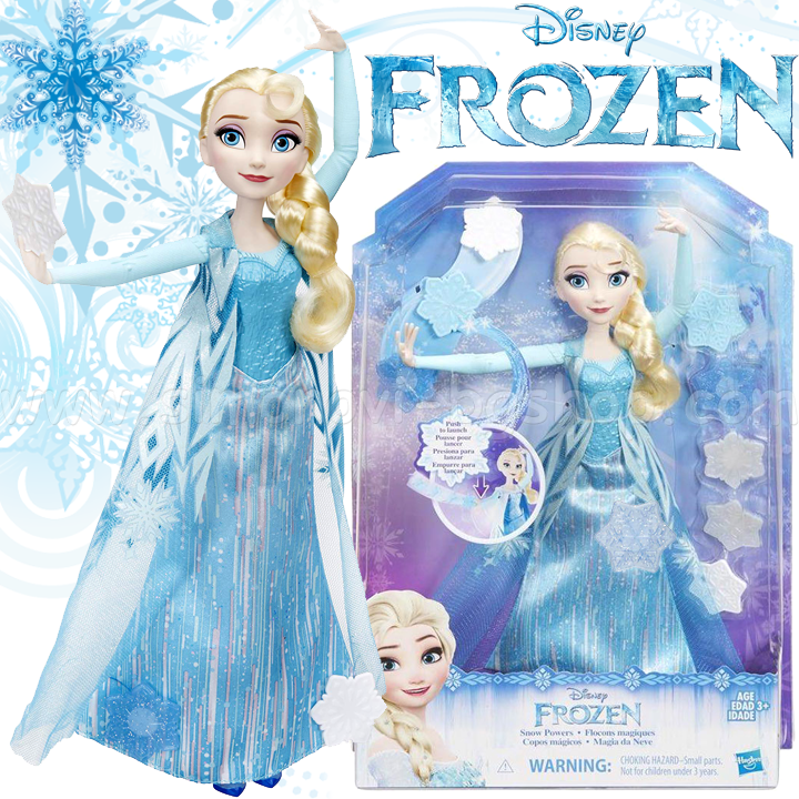 Disney™ Frozen Кукла Принцеса Елза с магическа сила B9204 Disney™ Frozen Кукла Принцеса Елза с магическа сила B9204