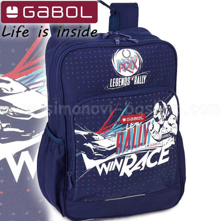 Gabol Speed Ученическа раница с две отделения 22740099 Gabol Speed Ученическа раница с две отделения 22740099