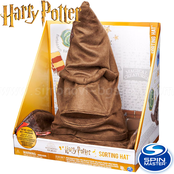 *Harry Potter   6061830