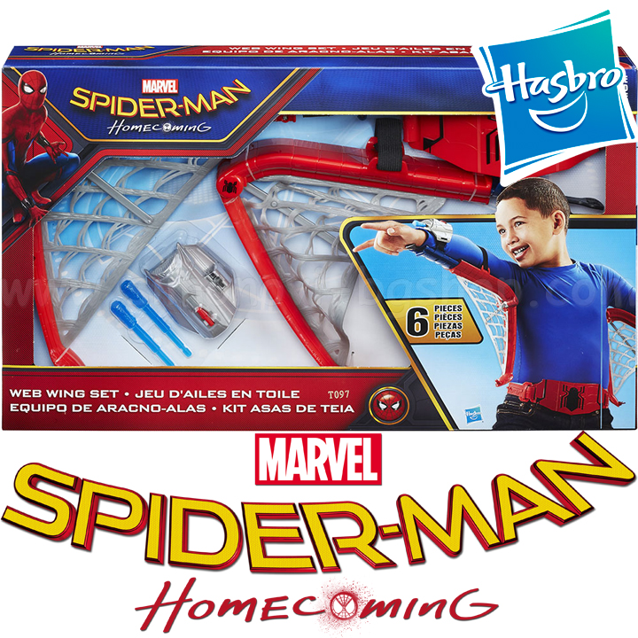 *Hasbro Spiderman Мрежата на Спайдърмен Homecoming B9700 *Hasbro Spiderman Мрежата на Спайдърмен Homecoming B9700