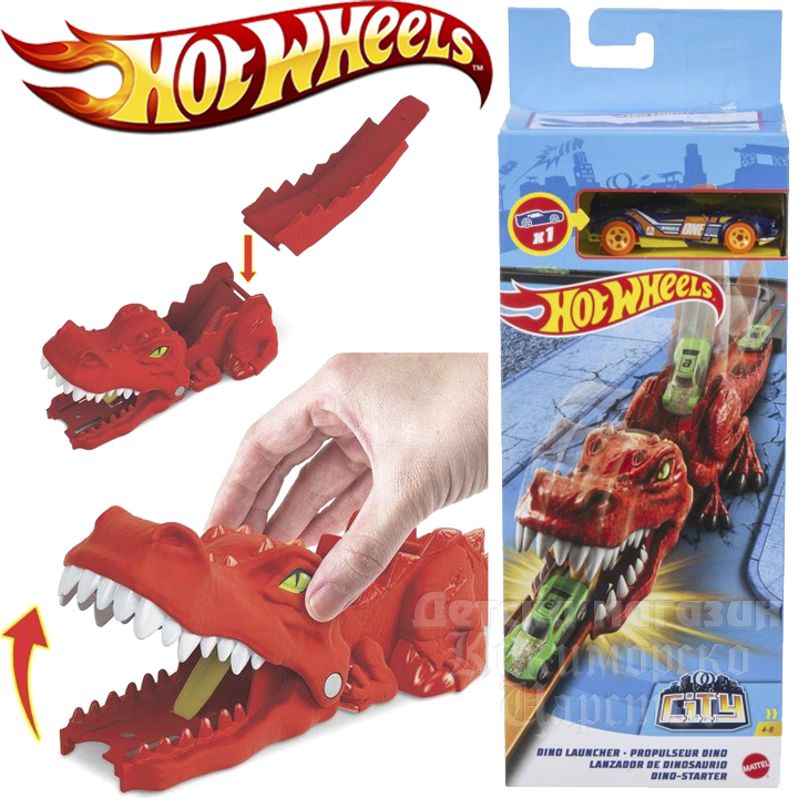 *Hot Wheels City    T-Rex GVF41 