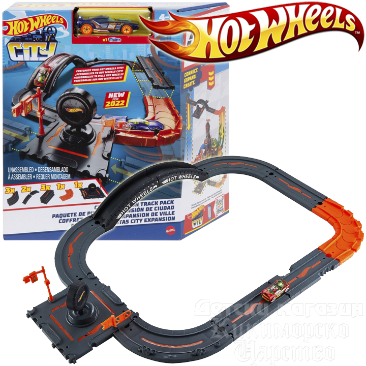* Hot Wheels CityExpansion Track Pack HDN95