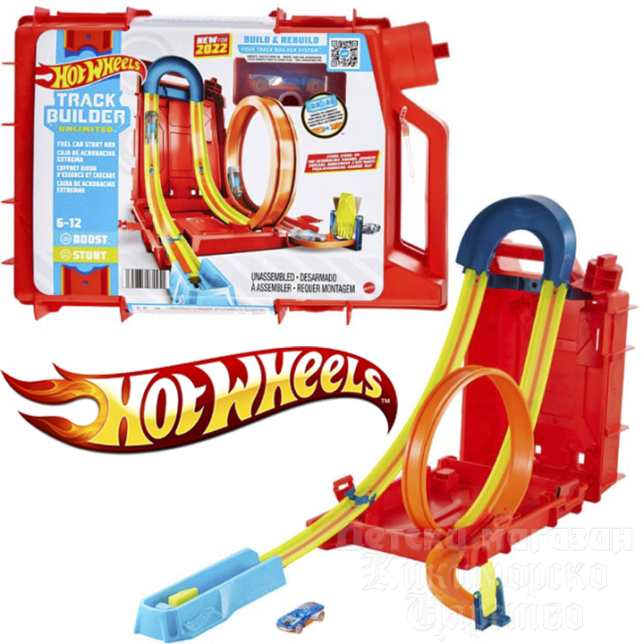 * Hot Wheels Track Builders   "  " HDX78