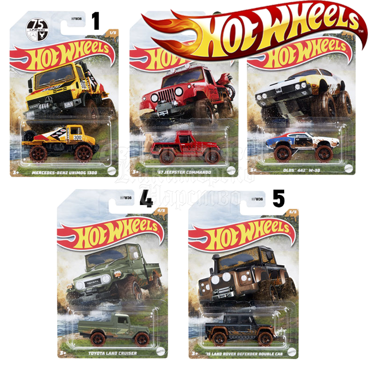 * Cărucior din metal Hot Wheels 1buc. dimensiune 1:64 gama HFW36