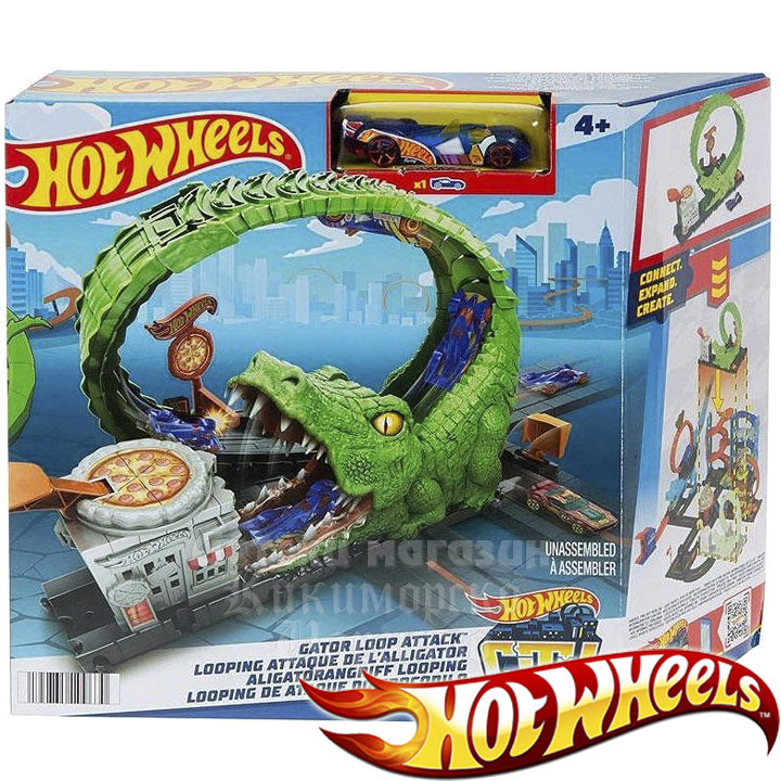 * Hot Wheels City Gator Loop Attack   HKX39