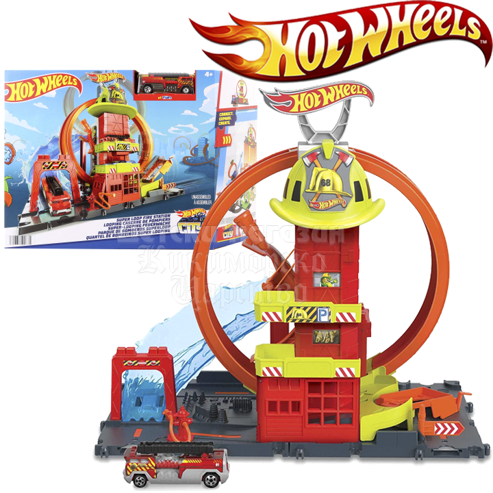 * Hot Wheels City Super Loop Fire Station   HKX41