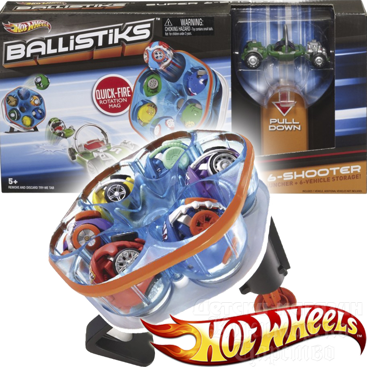 Mattel HOT WHEELS Кутия за съхранение Ballistiks X7146 Mattel HOT WHEELS Кутия за съхранение Ballistiks X7146
