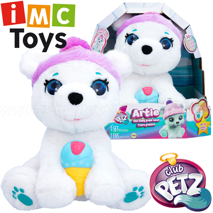 * 2022 IMC Toys Club Petz   Artie 86074