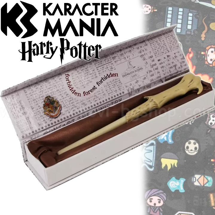 Harry Potter   -  Lumos 38751 KaracterMania
