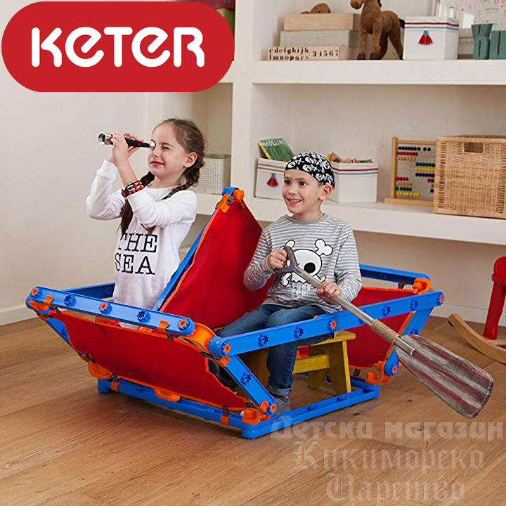 Keter MegaDo 8in1 Joc și Kit de design Keter MegaDo 8in1 Joc și Kit de design