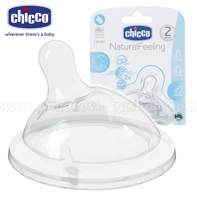 Chicco Step Up New   1. 2+. 00081023100000