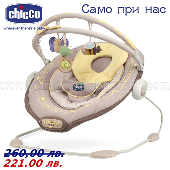 **Chicco   Jolie Orange Wave 79018.98