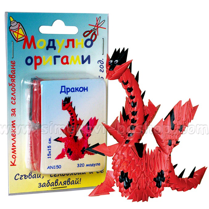 Origami -       